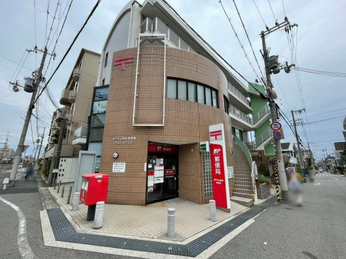【郵便局】神戸本山駅前郵便局まで558ｍ