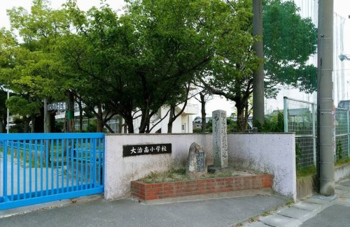 【小学校】大治町立大治西小学校まで774ｍ