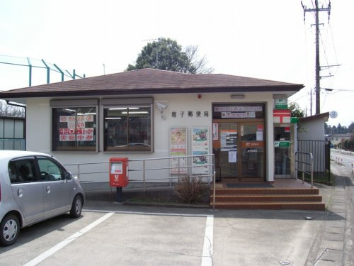 【郵便局】唐子郵便局まで1932ｍ
