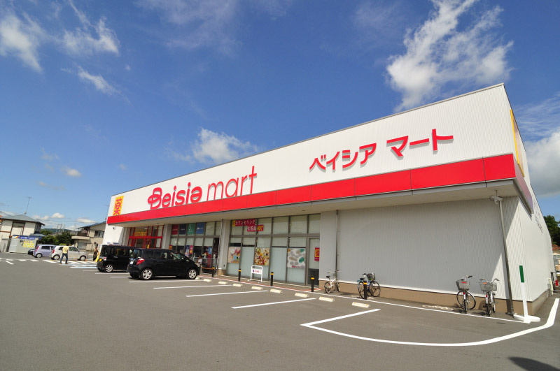 【スーパー】ベイシアマートつきのわ店まで891ｍ