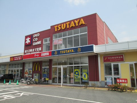 【レンタルビデオ】ＴＳＵＴＡＹＡ嵐山店まで2212ｍ