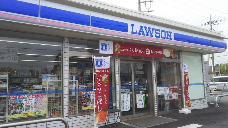 【コンビニエンスストア】ローソン　東松山上唐子中央店まで907ｍ