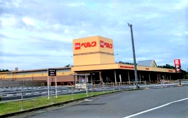 【スーパー】ベルク　東松山東平店まで550ｍ
