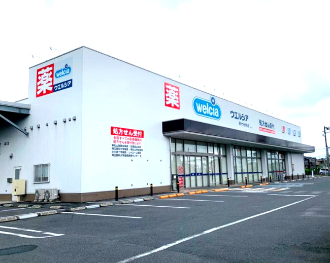 【ドラッグストア】ウエルシア滑川つきのわ店まで622ｍ