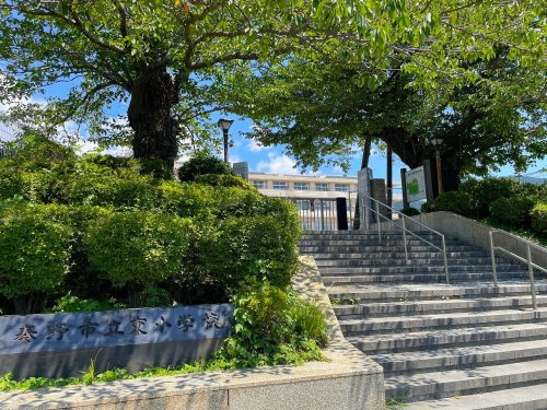 【小学校】秦野市立東小学校まで1484ｍ