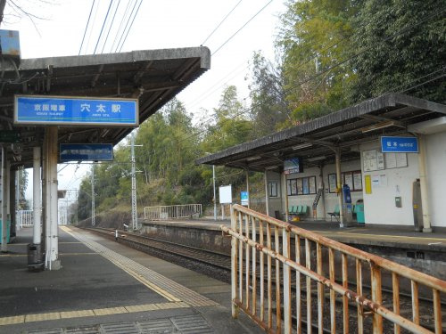 【駅】京阪電気鉄道石山坂本線・穴太駅まで806ｍ