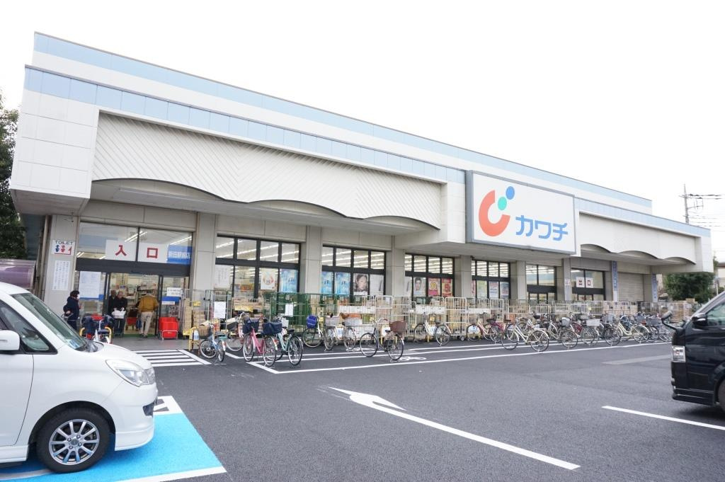 【ドラッグストア】カワチ薬品　新田駅前店まで1050ｍ