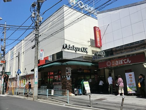 【スーパー】Odakyu　OX　読売ランド店まで797ｍ