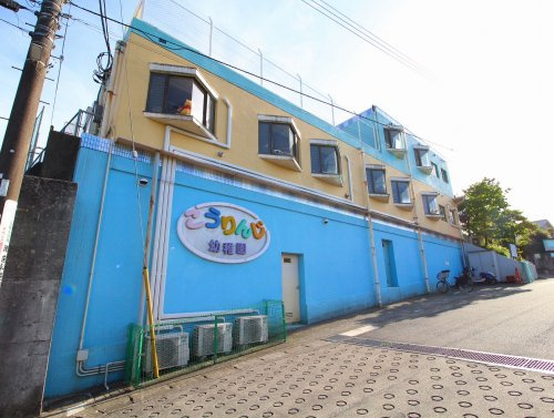 【幼稚園】こうりんじ幼稚園まで911ｍ
