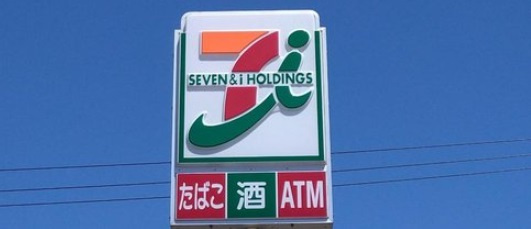 【コンビニエンスストア】セブンイレブン　札幌中の島1条10丁目店まで1011ｍ