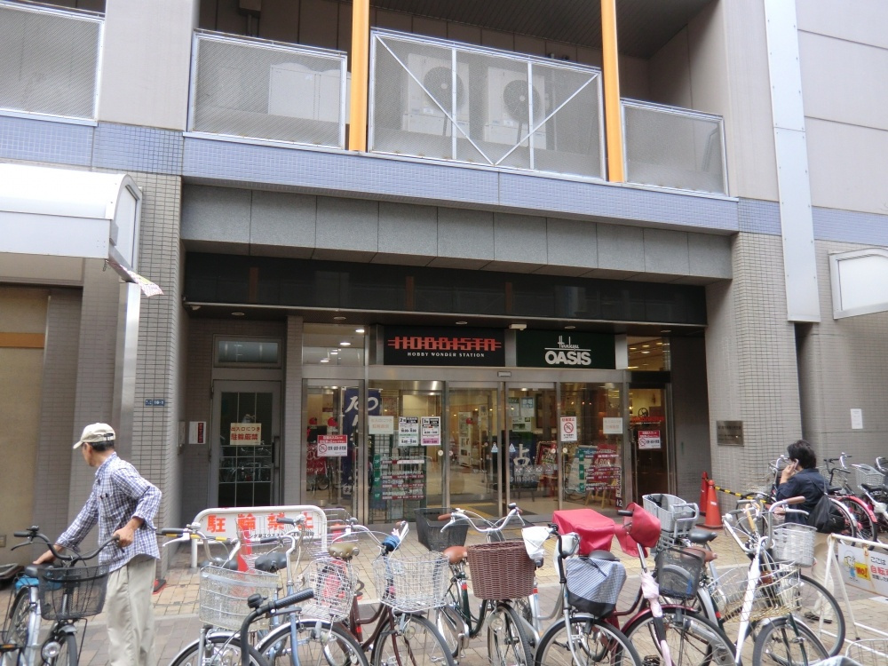【スーパー】阪急オアシス　尼崎潮江店　まで849ｍ