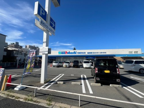 【スーパー】スーパーマルハチ　尼崎駅前店まで858ｍ
