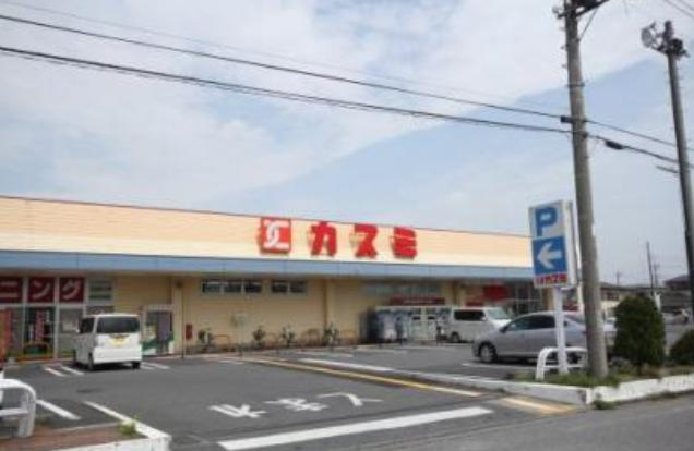 【スーパー】KASUMI(カスミ)　花崎店まで1043ｍ