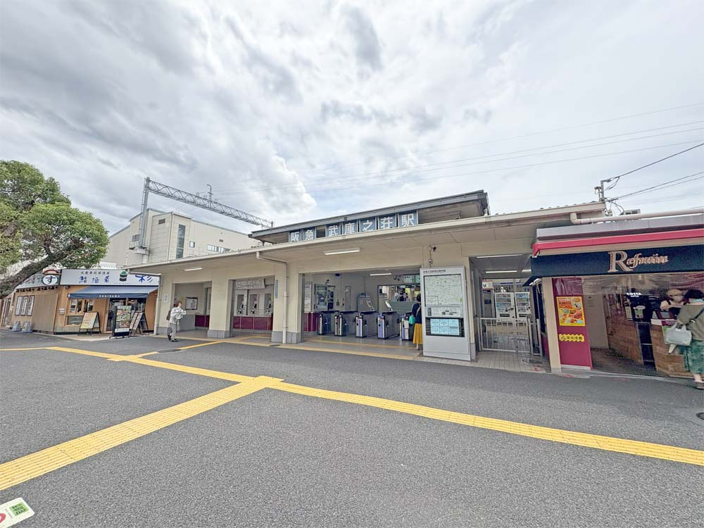 【駅】阪急神戸線武庫之荘駅まで822ｍ