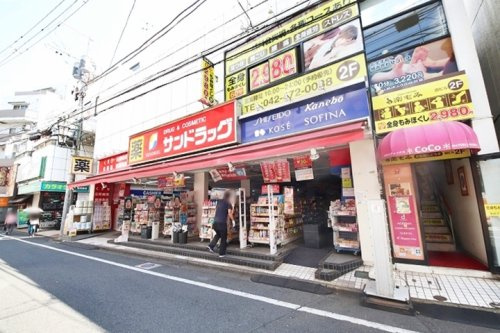 【ドラッグストア】サンドラッグ東久留米店まで608ｍ