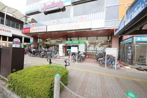 【スーパー】スーパーヤマザキ　東久留米東口店まで564ｍ