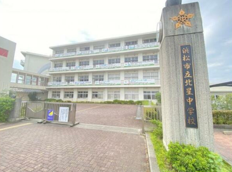 【中学校】浜松市立北星中学校まで499ｍ