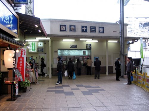 【駅】十三まで698ｍ
