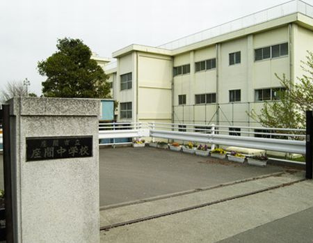 【中学校】座間市立　座間中学校まで435ｍ