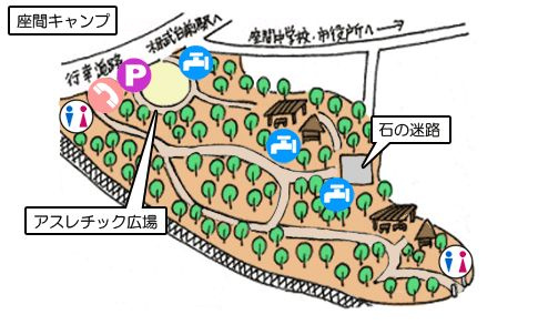 【公園】富士山公園まで916ｍ