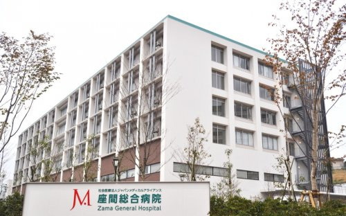【総合病院】座間総合病院まで887ｍ