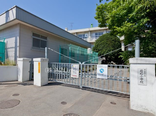 【小学校】若松小学校まで600ｍ