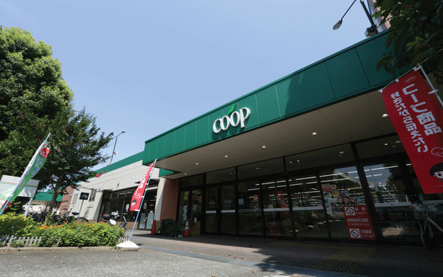 【スーパー】ユーコープ厚木戸室店まで1115ｍ