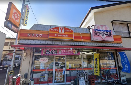 【コンビニエンスストア】ヤマザキＹショップ　タチカワ店まで553ｍ