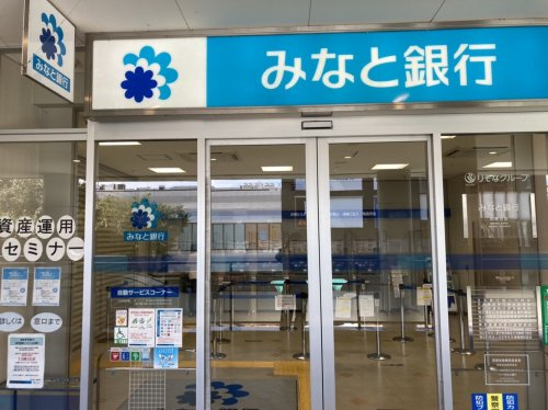 【銀行】みなと銀行朝霧支店まで793ｍ