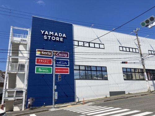 【スーパー】ヤマダストアー朝霧店まで1418ｍ