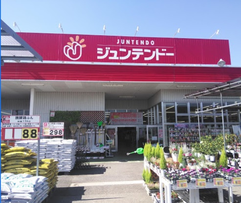 【ホームセンター】ジュンテンドー　網干店まで673ｍ