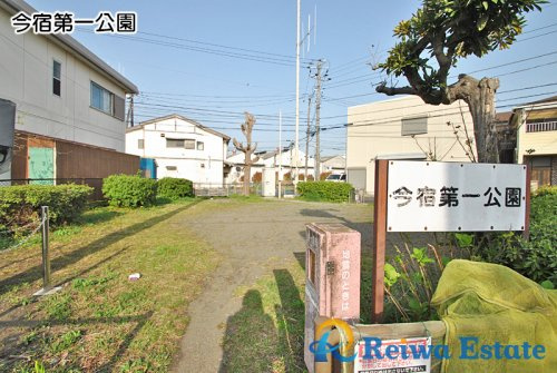 【公園】今宿第一公園まで22ｍ
