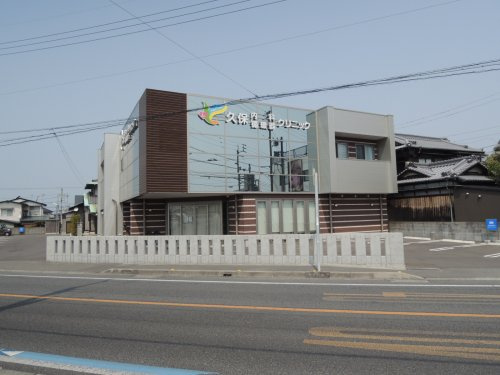 【内科】久保内科循環器クリニックまで1062ｍ