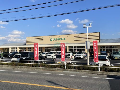 【スーパー】フレンドマート南郷店まで1689ｍ