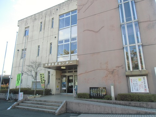 【市役所・区役所】大津市役所　南郷市民センターまで1538ｍ