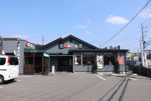 【ラーメン】天下一品　田上店まで455ｍ