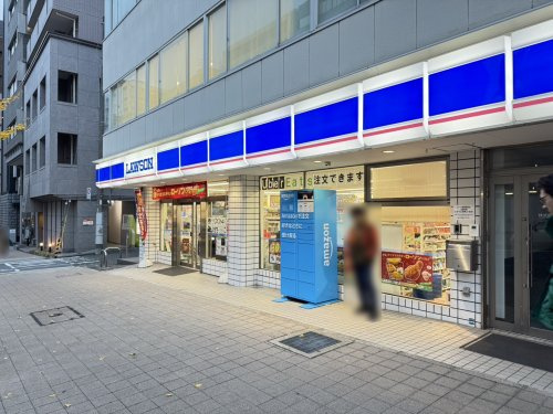 【コンビニエンスストア】ローソン加納町1丁目店まで116ｍ