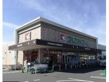 【スーパー】フレンドマートくずは店まで538ｍ