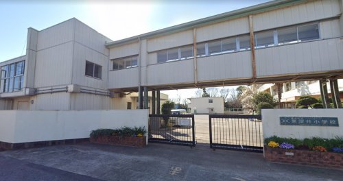 【小学校】流山市立東深井小学校まで507ｍ