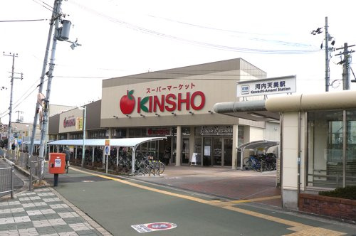 【スーパー】近商ストア天美店まで440ｍ