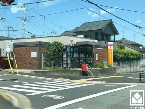 【郵便局】京都田辺大住ケ丘郵便局まで1505ｍ