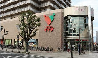 【スーパー】コモディイイダ　古河駅前店まで691ｍ