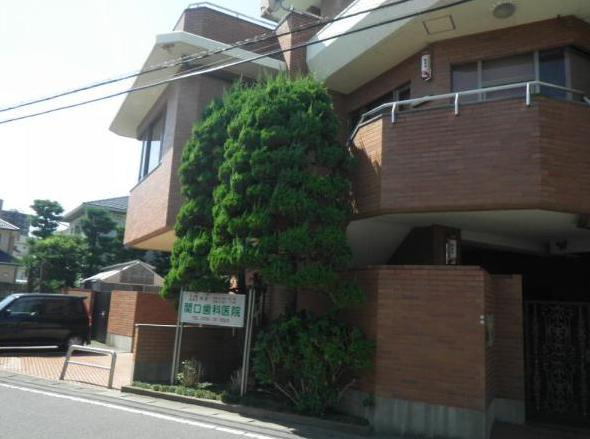 【歯科】関口歯科医院まで513ｍ