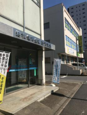 【銀行】結城信用金庫古河支店まで721ｍ