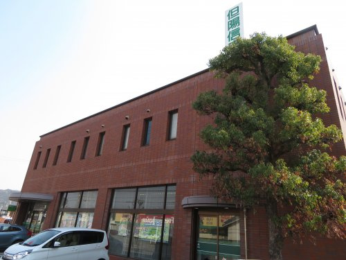 【信用金庫】但陽信用金庫　姫路東支店まで1222ｍ