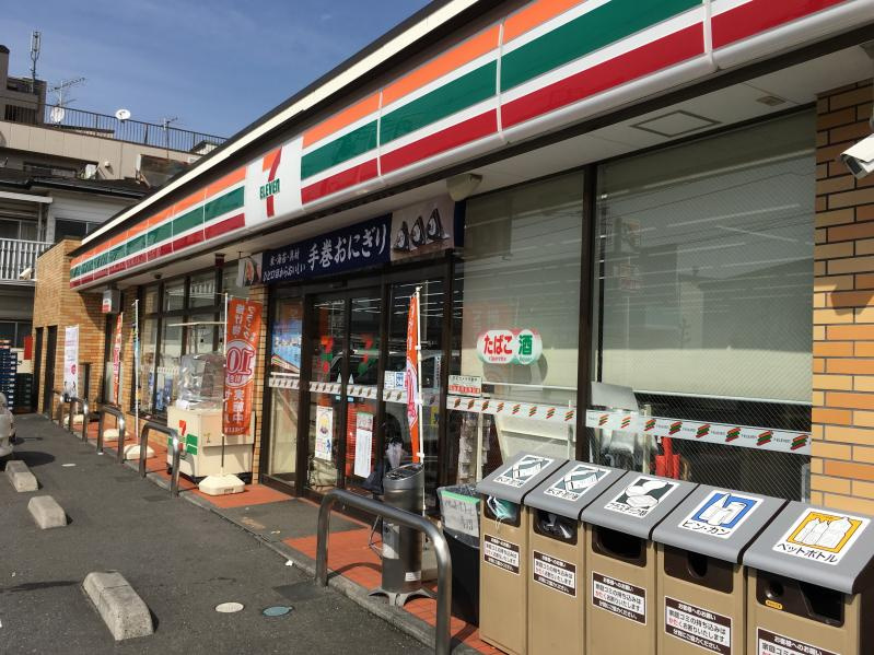 【コンビニエンスストア】セブンイレブン　足立鹿浜店まで298ｍ