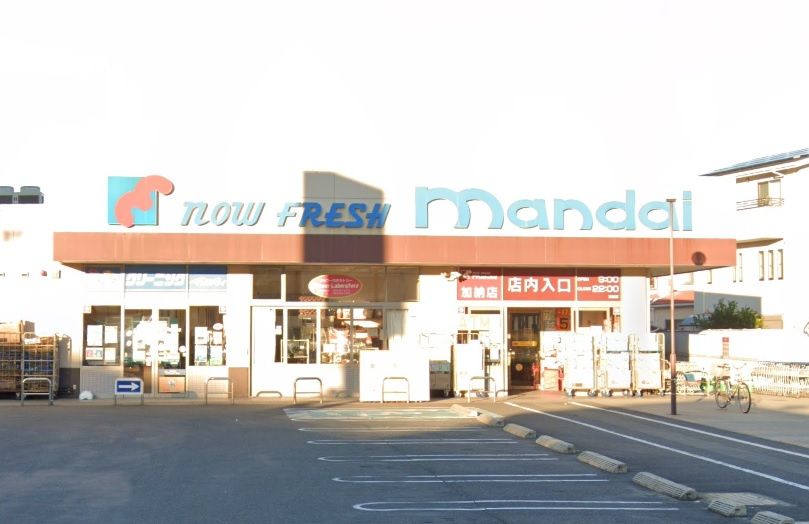 【スーパー】万代加納店まで170ｍ