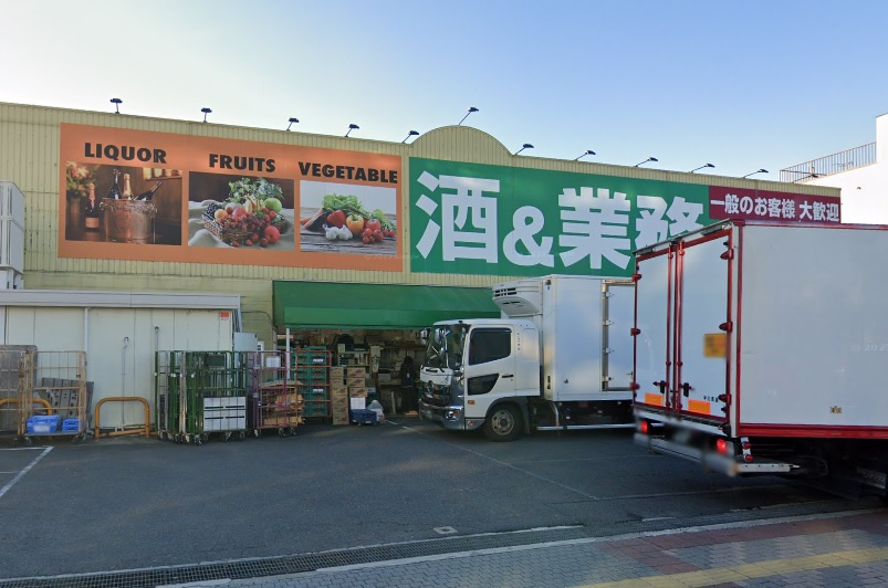 【スーパー】業務スーパー住道店まで280ｍ
