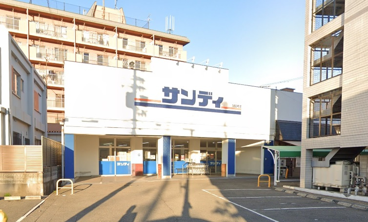 【スーパー】サンディ東大阪加納店まで450ｍ
