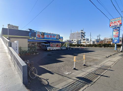 【スーパー】なかや座間入谷店まで1723ｍ
